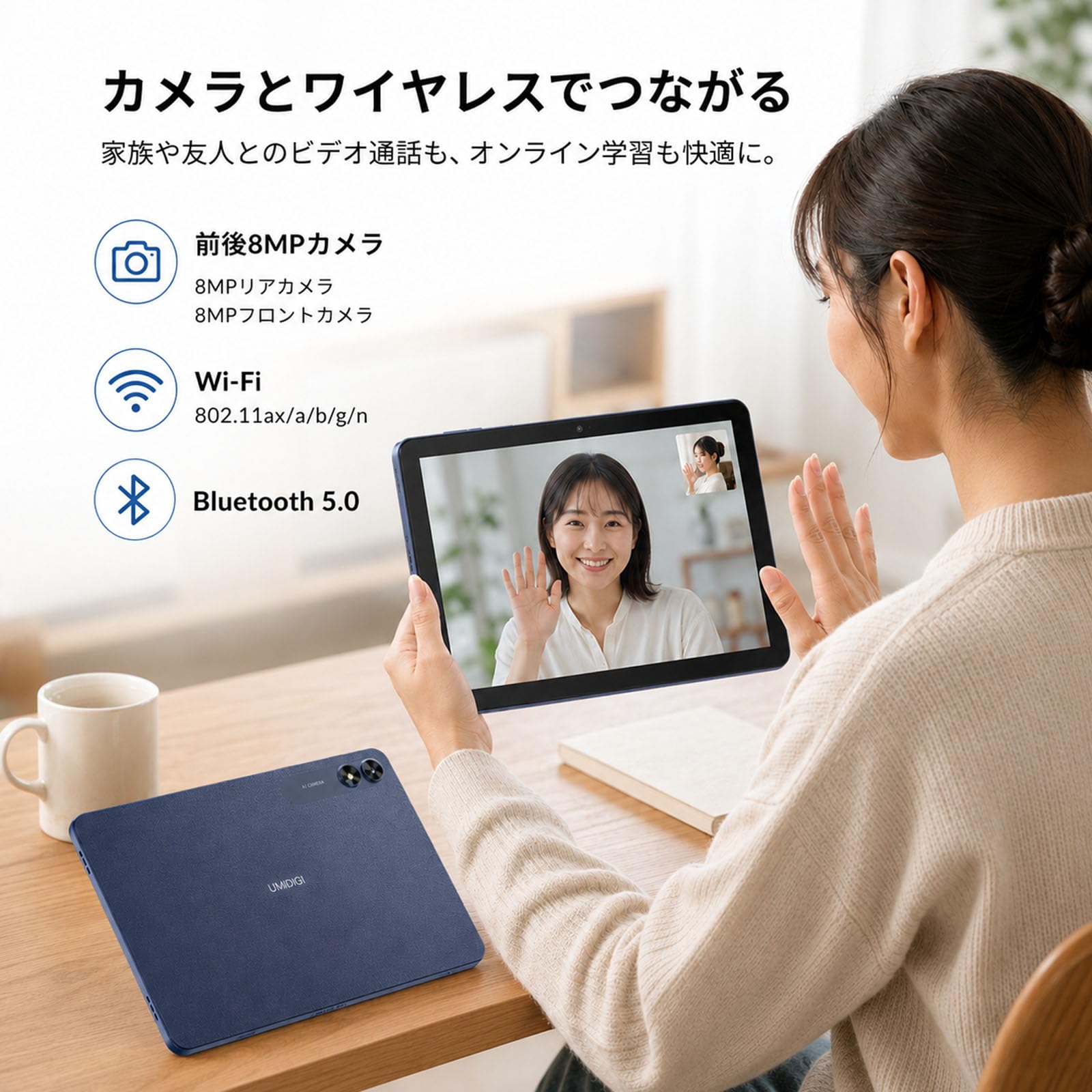 Amazon.co.jp: タブレット 10インチ wi-fiモデル UMIDIGI G2 Tab 8GB